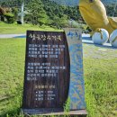 장수사슴목장 네이버블로그