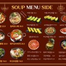그놈포차(별내점)