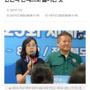 김현숙 “잼버리, 새만금서 대한민국 전역으로 넓어진 것” 이미지