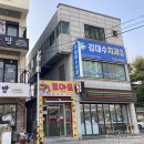 세븐일레븐 포항효자점 | 포항 효자 맛집 경양식 돈까스가 맛있는 추억의 토마토분식