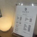 오브제이헤어샵 | 오브제이 헤어샵 트렌디한 염색 후기 /창원대 미용실 창원 미용실