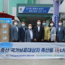 보훈축산 이미지