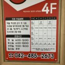 리본휘트니스 | 대전 헬스장 추천 - [리본휘트니스] 후기