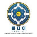 호암행정사사무소