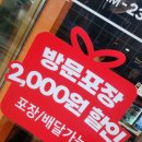 원효제1경로당 | 입소문 난 홈파티 메뉴 기영이숯불치킨 용산원효점 방문후기(기영이숯불두마리치킨/까만양념 순살치킨...