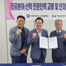 에스앤케이