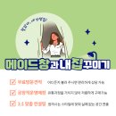 더휴건강