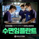 다인치과병원 이미지