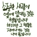 밤별