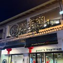 스트리트111 | [코타키나발루] 로컬 브런치 맛집 guan's kopitiam 가야 스트리트점 후기