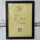 대명동 카페거리 쉐 | [대구] 대명동 앞산 카페거리, 마리아쥬커피 방문 후기