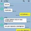 뿌임입니다. (최종입장) 이미지