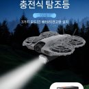 26년 산타벽타는 DJI 네오2와 신나게 함께(다수 대원들 보유) 이미지