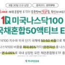 주식회사 하나종합관리