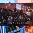 현동 생선조림 전문점 이미지