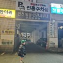 삼겹살 구워먹는 대전파티룸 옵티게임파티룸