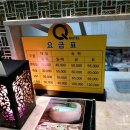 큐파이브모텔 네이버블로그