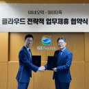 클라우드독 이미지