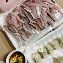 장수횟집 | 남양주 전어회 맛집 | 장수 횟집 내돈내산 후기