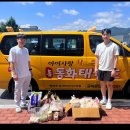 동화태권도장아카데미 뉴스타운