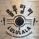 부평문화로 78-2(BYC)~부평문화로 80번길 38(나이키) | 부평역 파스타 맛집) 룰루랄라 솔직후기
