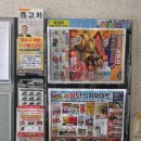 한아름 식자재마트 네이버블로그