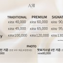 아리디자인 - 종로구 대학로12길 92 | [W.1] 한복 웨딩스냅 경복궁 한복대여 아리한복 맛보기스냅 후기