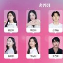 유미주의 이미지
