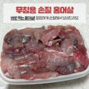 7월16일.흰다리새우,급냉참치오마카세,생연어,냉뻘낙지,홍어회,암꽃게,붕장어,맛조개,멍게살,홍합살,하모샤브.회,달 이미지