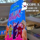 스타캐슬 PC존 | 스타필드 벌룬 페스티벌 고양스타필드 놀거리 텔레토비 팝업 후기