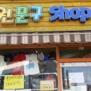예원문구