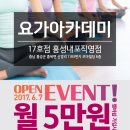 이마트에브리데이 홍성내포점