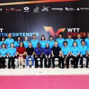 WTT Youth Contender &amp; Feeder Ulaanbaatar 2026 이미지