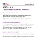 와이비엠잉글루영재학원