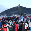 2017 해남 땅끝 해넘이 해맞이 축제 이미지