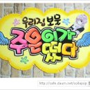 예쁜글씨 POP 이미지