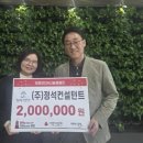 원컨설턴트