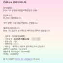 피노키오의 생각 | 플레이33 대전점 자각몽 방탈출 극쫄의 3인 후기