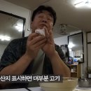 꽃게 해장국 이미지