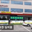 행복한실버홈 네이버블로그
