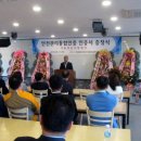 지명영농조합법인 이미지