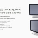 포스렌탈 Daum카페