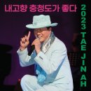 내고향방송