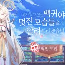 (주)에덴필드 이미지