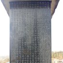 문절영당 티스토리