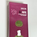 아침떡연구소
