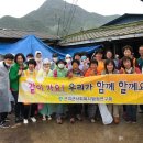 군위군 환경관리센터 이미지