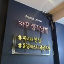 롤링파스타 광주충장로점 | 광주 충장로 맛집 가성비 괜찮은 파스타가 있는 롤링파스타 충장로점