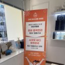 퀸비 광장점 이미지