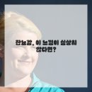 대한병원 화장실 이미지